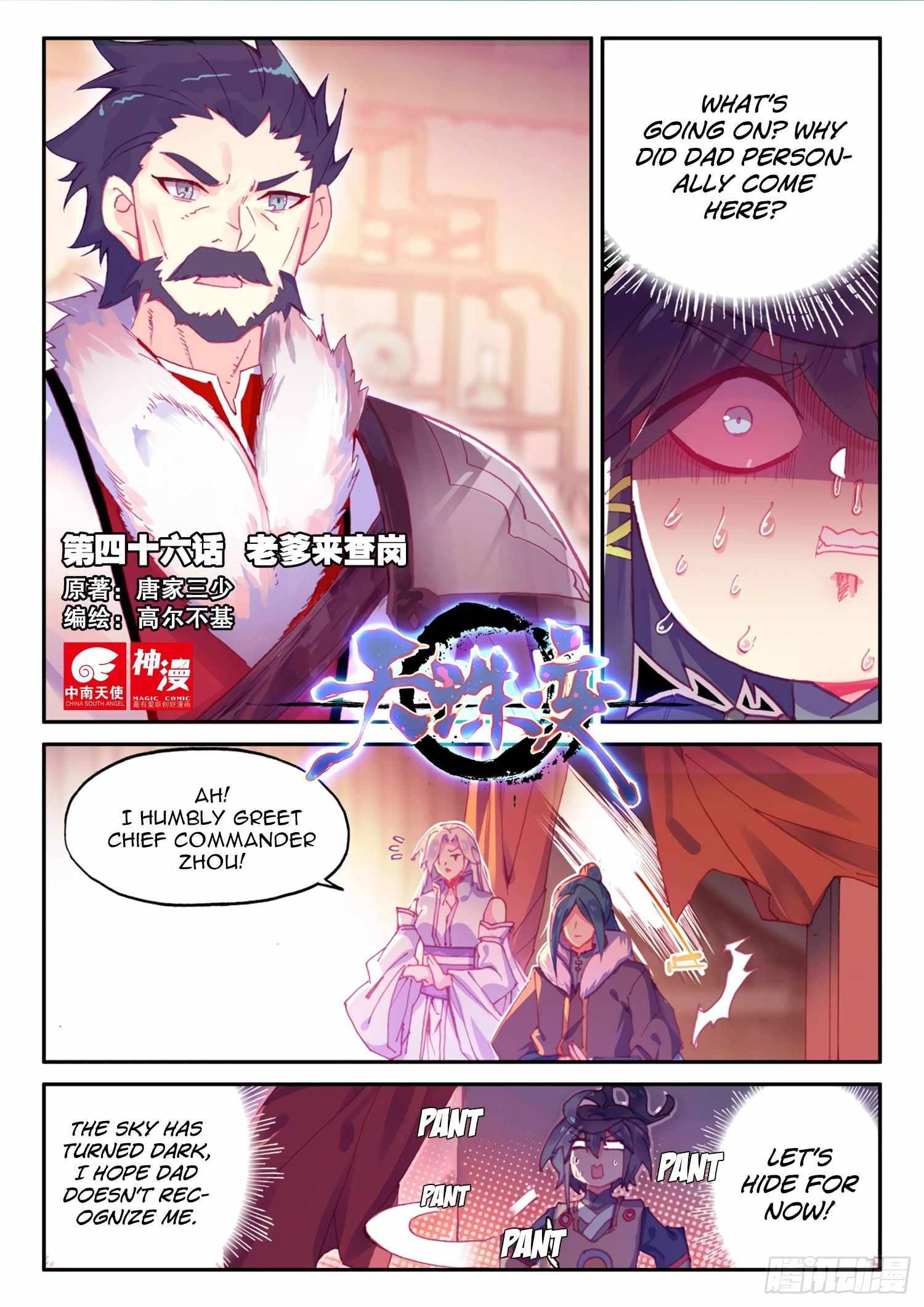 Heavenly Jewel Change chapter 46 - page 2