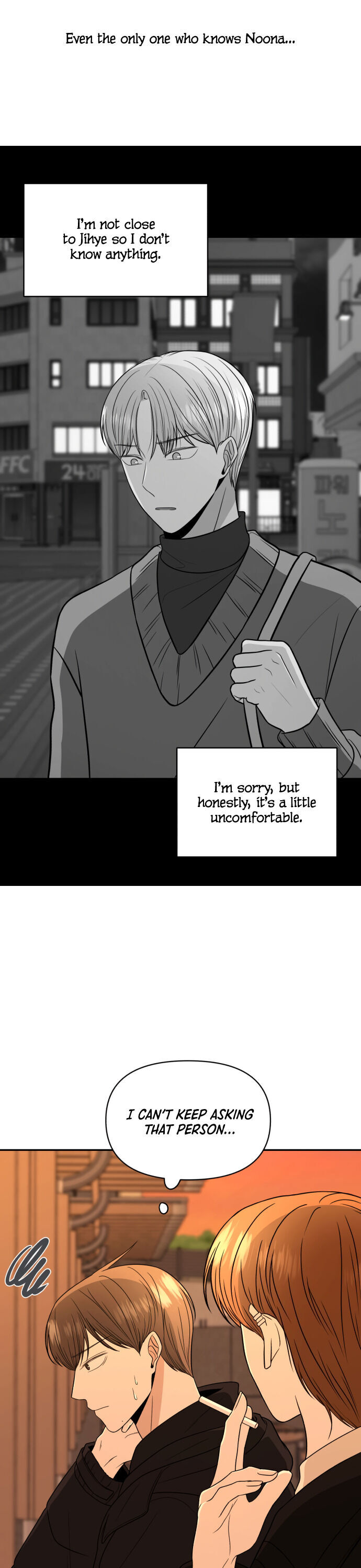 Please Show Up! chapter 4 - page 16