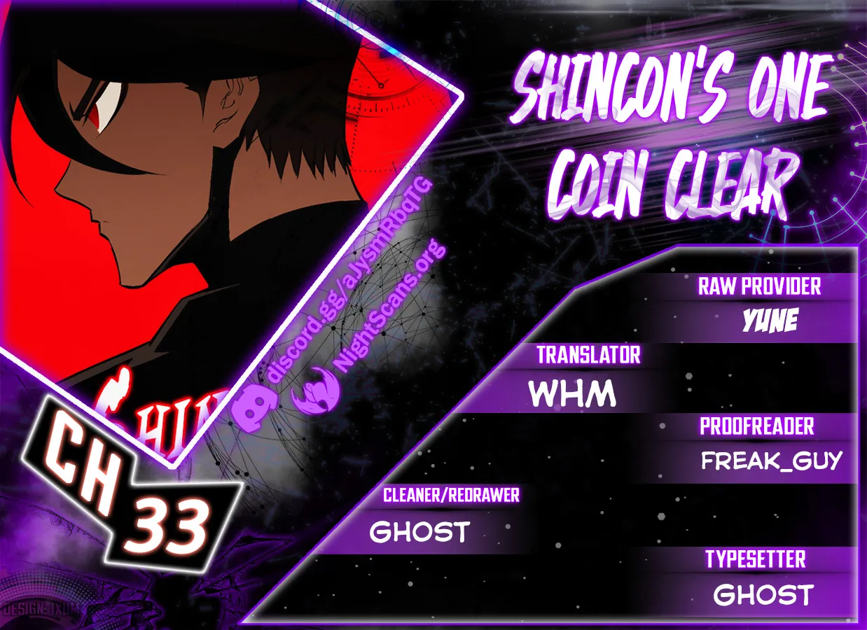 Shincon’s One Coin Clear Chapter 33 - page 1