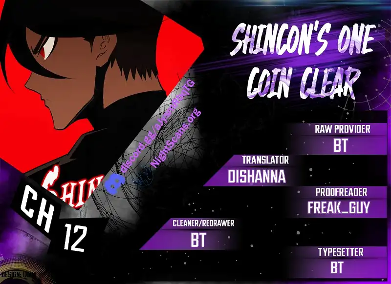 Shincon’s One Coin Clear Chapter 12 - page 1