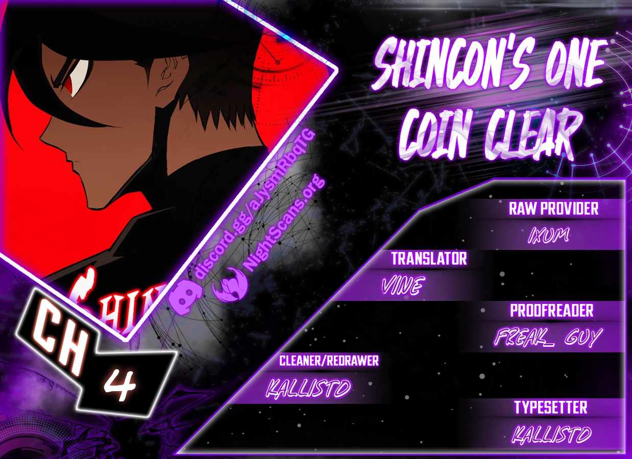 Shincon’s One Coin Clear Chapter 4 - page 1