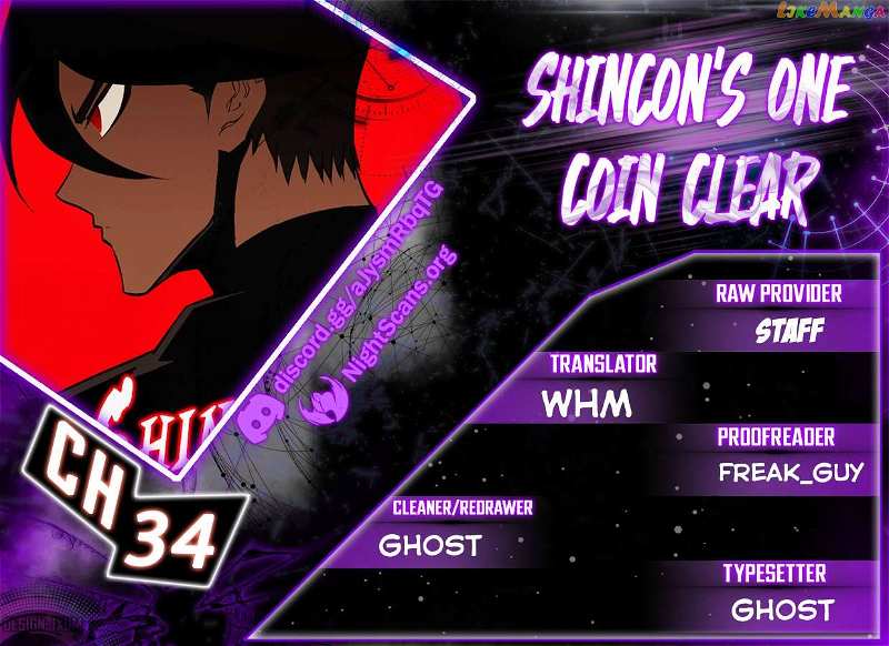 Shincon’s One Coin Clear Chapter 34 - page 1