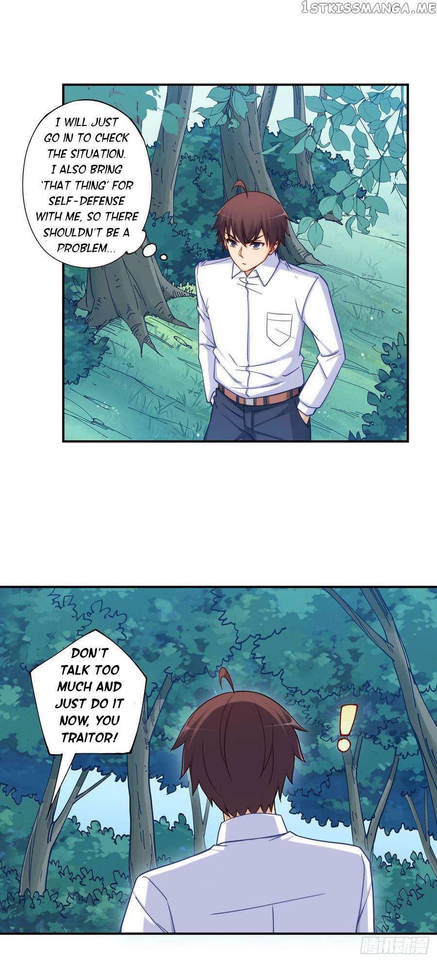 I Am Gao Fu Shuai Chapter 185 - page 22