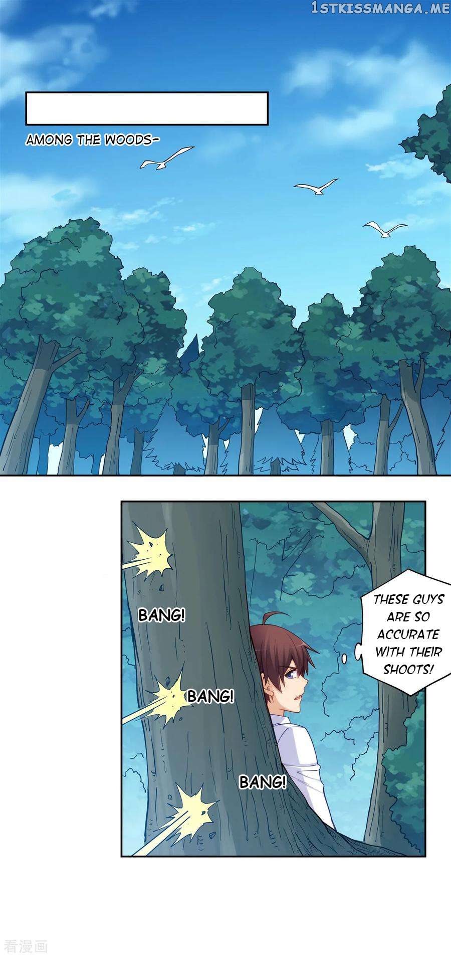 I Am Gao Fu Shuai Chapter 178 - page 2