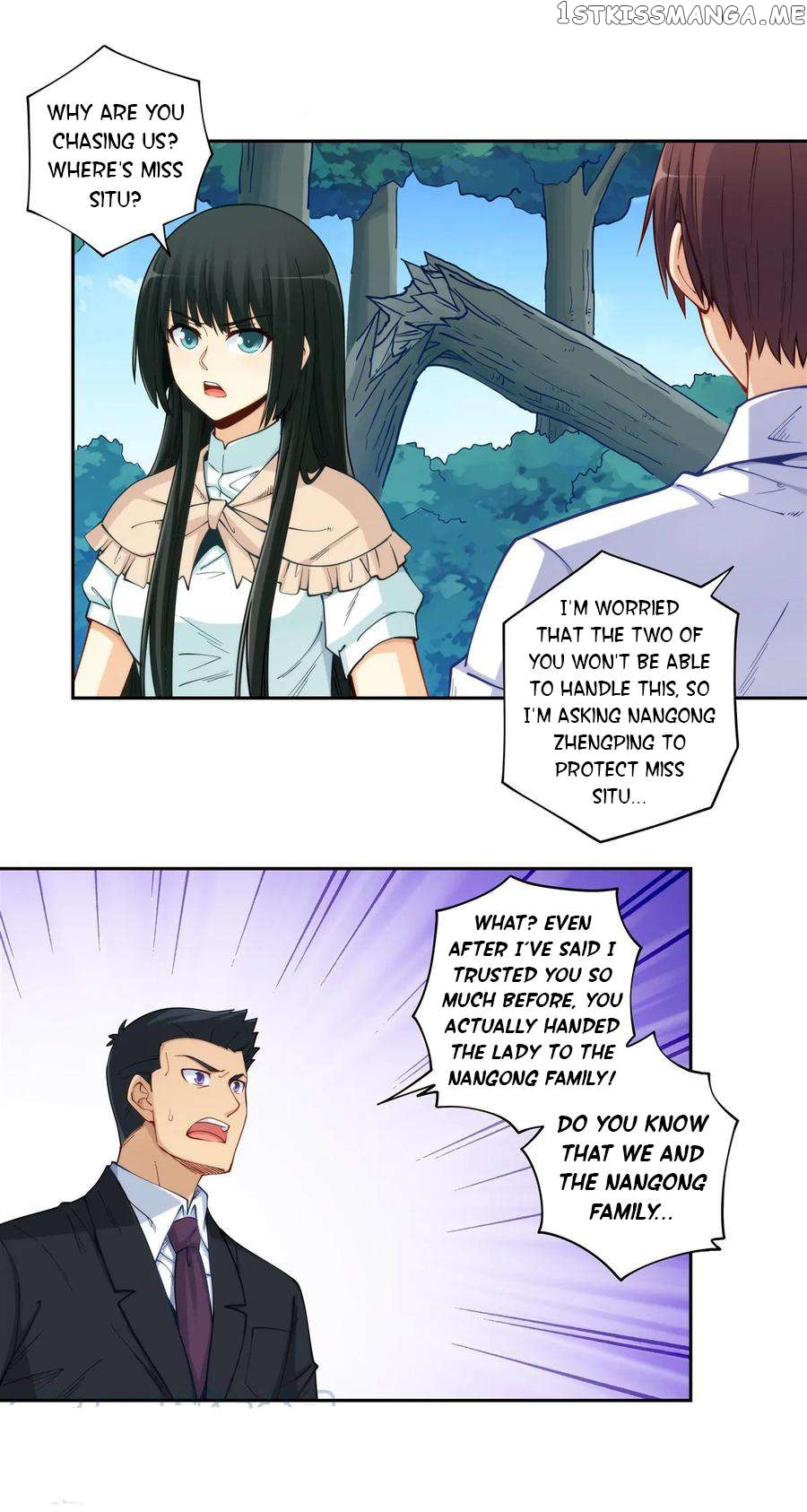 I Am Gao Fu Shuai Chapter 178 - page 9