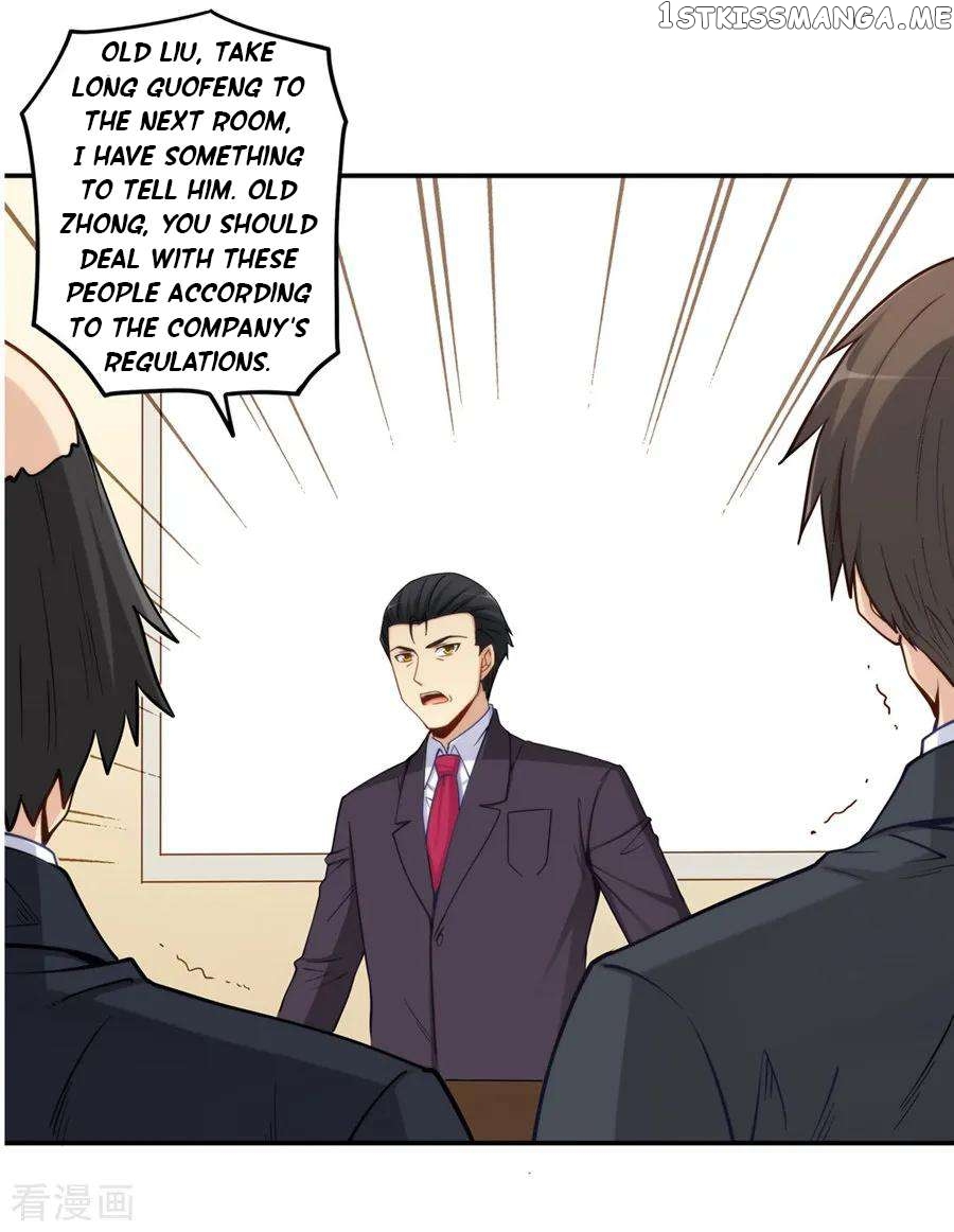 I Am Gao Fu Shuai Chapter 164 - page 42