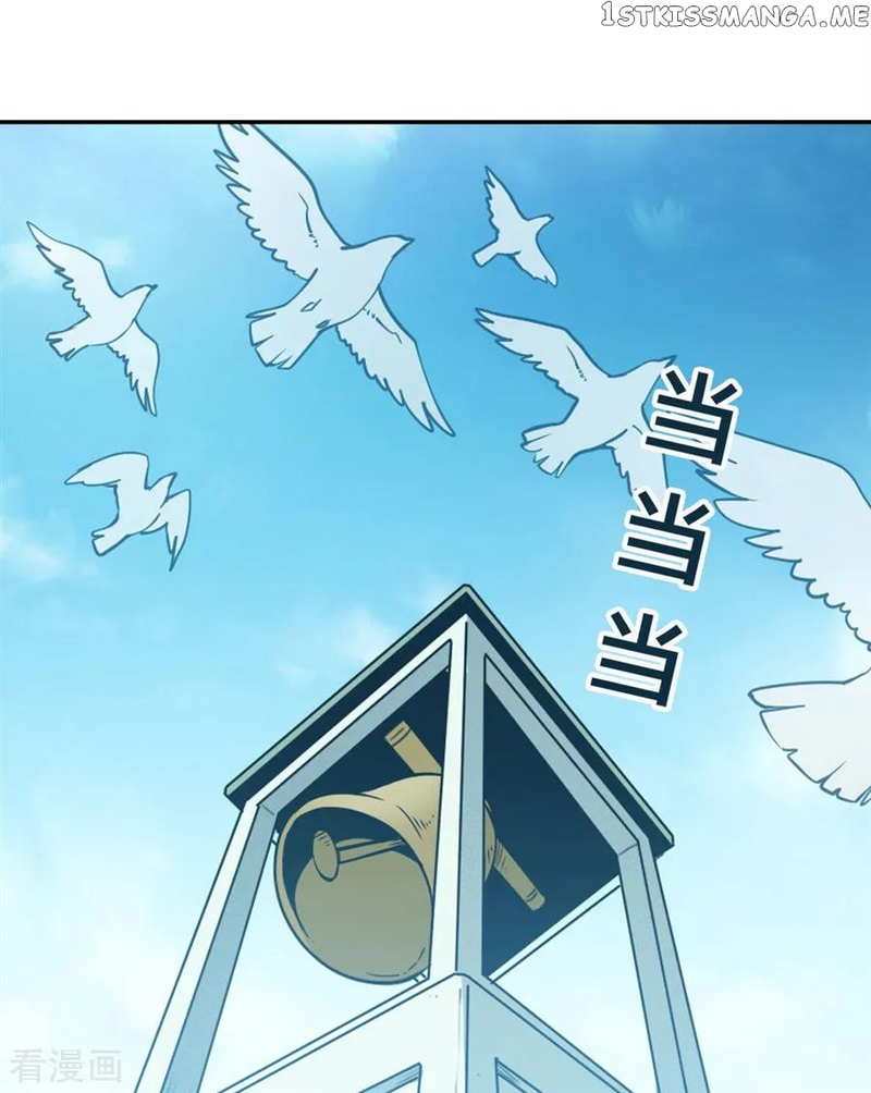 I Am Gao Fu Shuai chapter 141 - page 46