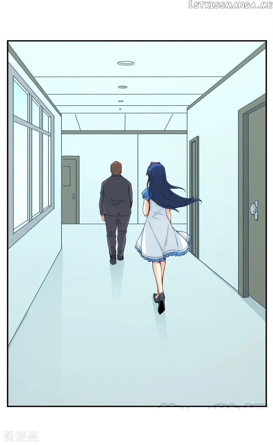 I Am Gao Fu Shuai chapter 135 - page 29