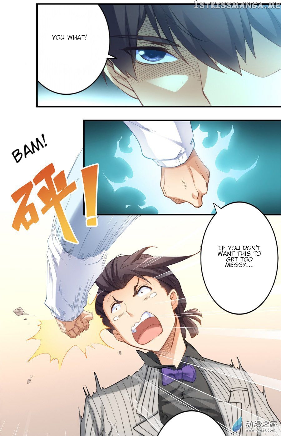 I Am Gao Fu Shuai chapter 20 - page 6