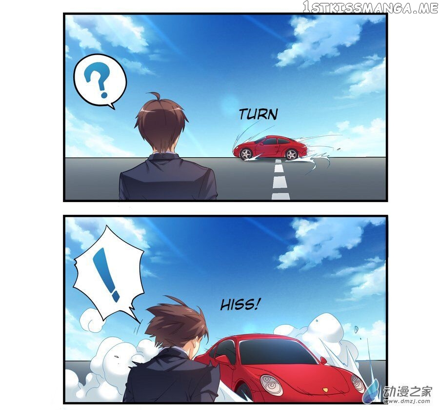 I Am Gao Fu Shuai chapter 14 - page 4