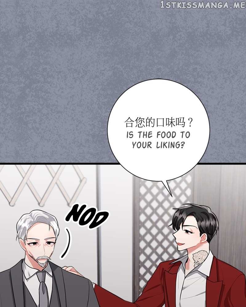 My dazzling ex-husband Chapter 93 - page 28