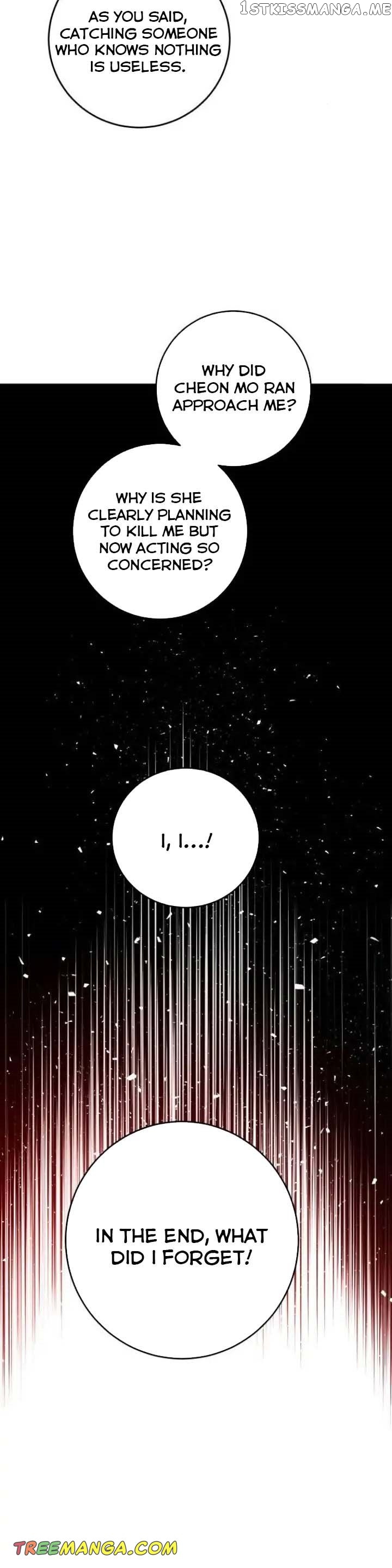 Extroversion of an Immortal Chapter 35 - page 25