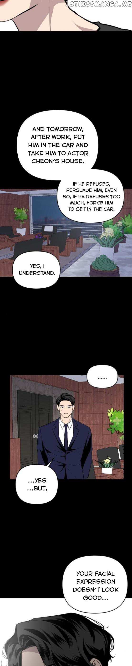 Extroversion of an Immortal Chapter 16 - page 5
