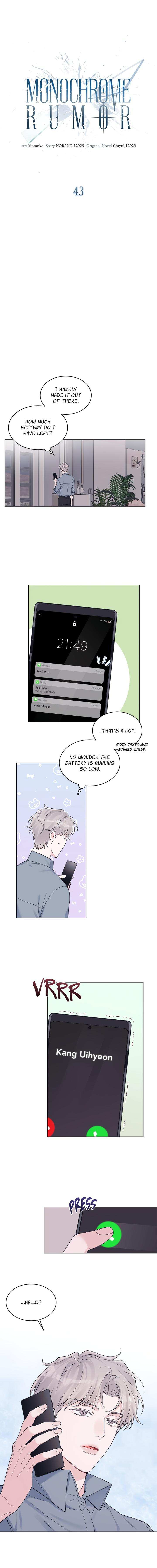 Monochrome Rumor chapter 43 - page 6