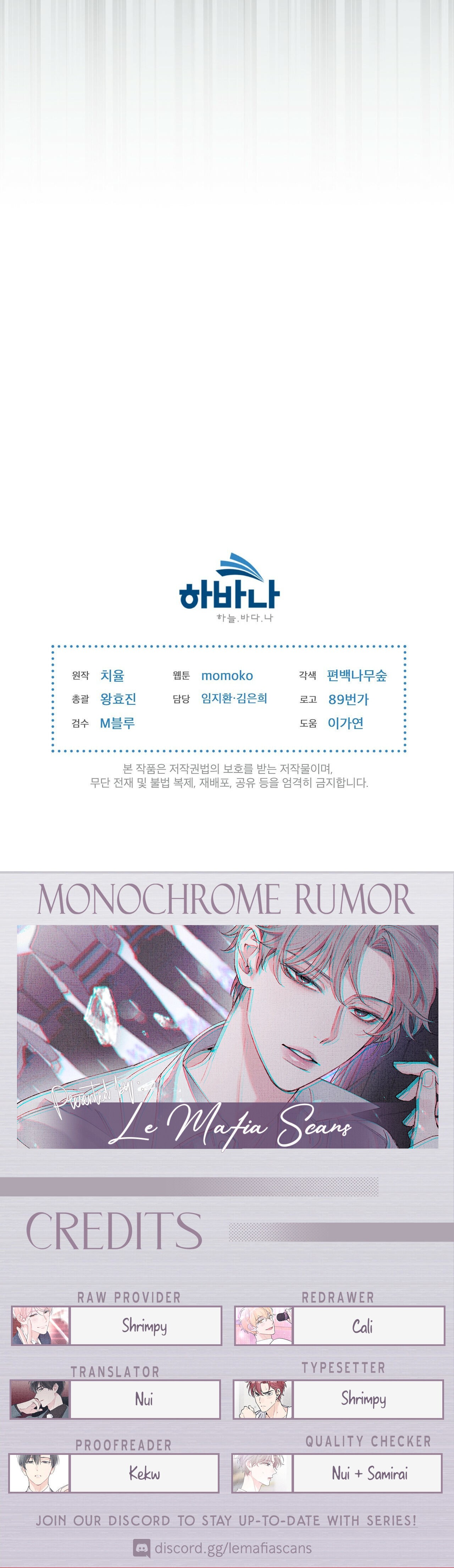 Monochrome Rumor chapter 7 - page 35