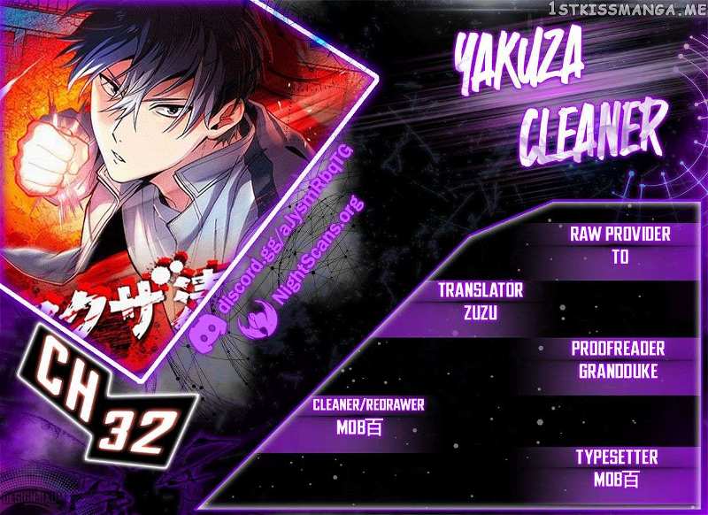 Yakuza Cleaner Chapter 32 - page 1