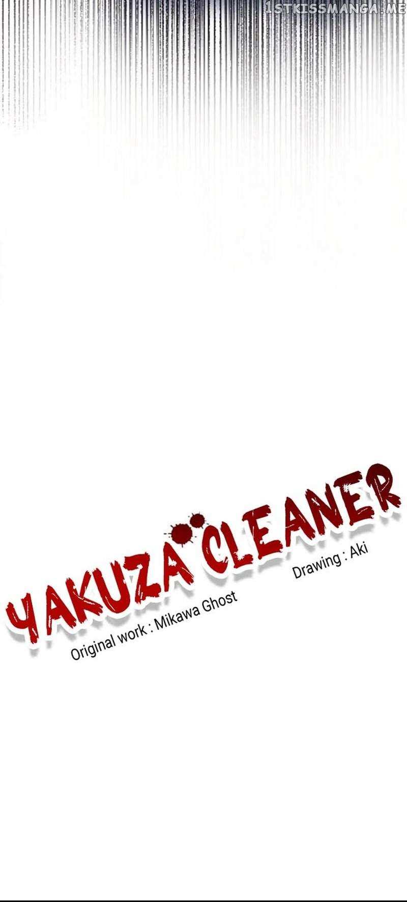 Yakuza Cleaner Chapter 32 - page 13