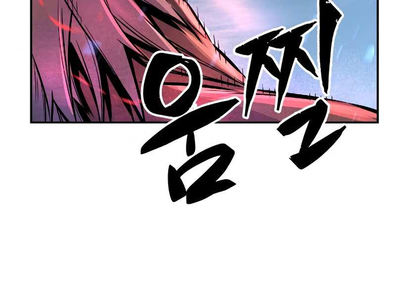 Absolute Sword Sense chapter 3 - page 42