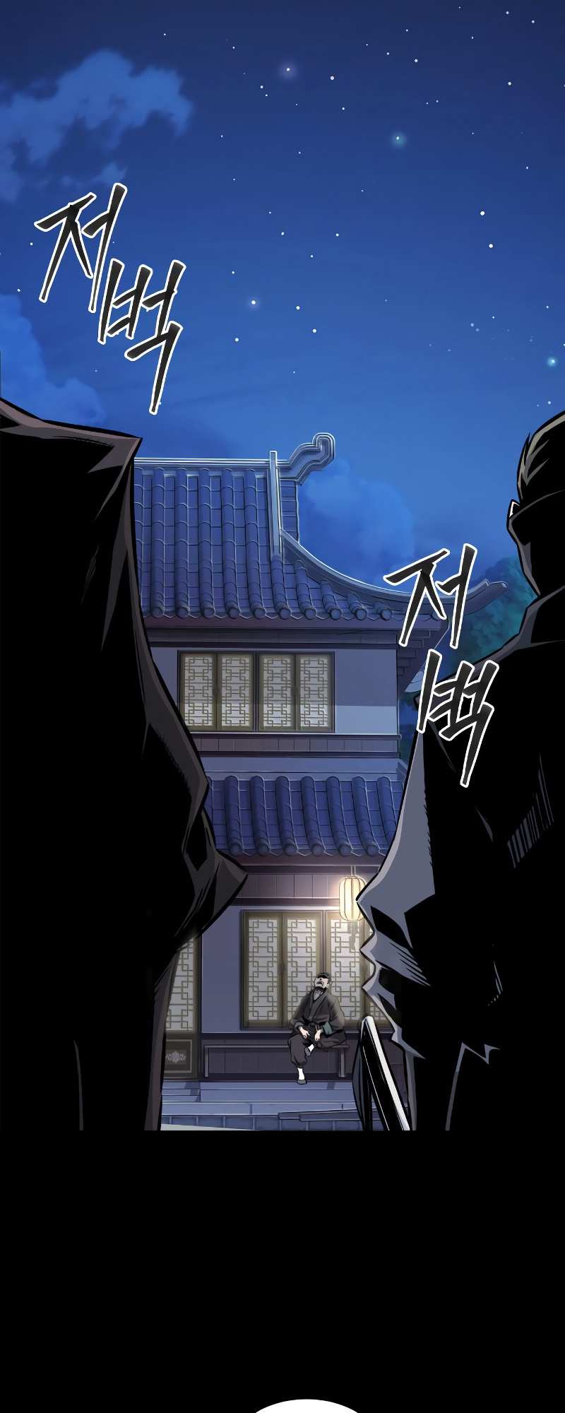 Absolute Sword Sense chapter 1 - page 65