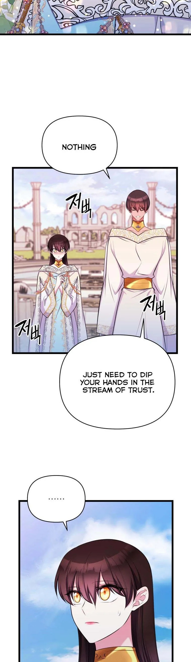 Because Your Majesty Is A Beast Chapter 58 - page 21