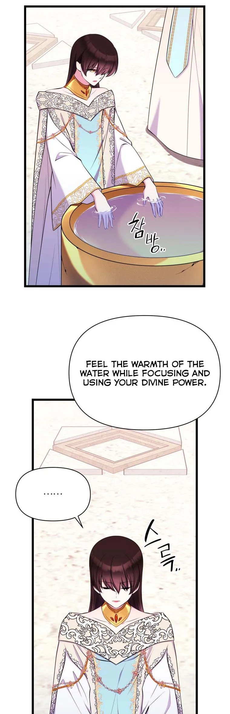 Because Your Majesty Is A Beast Chapter 58 - page 25
