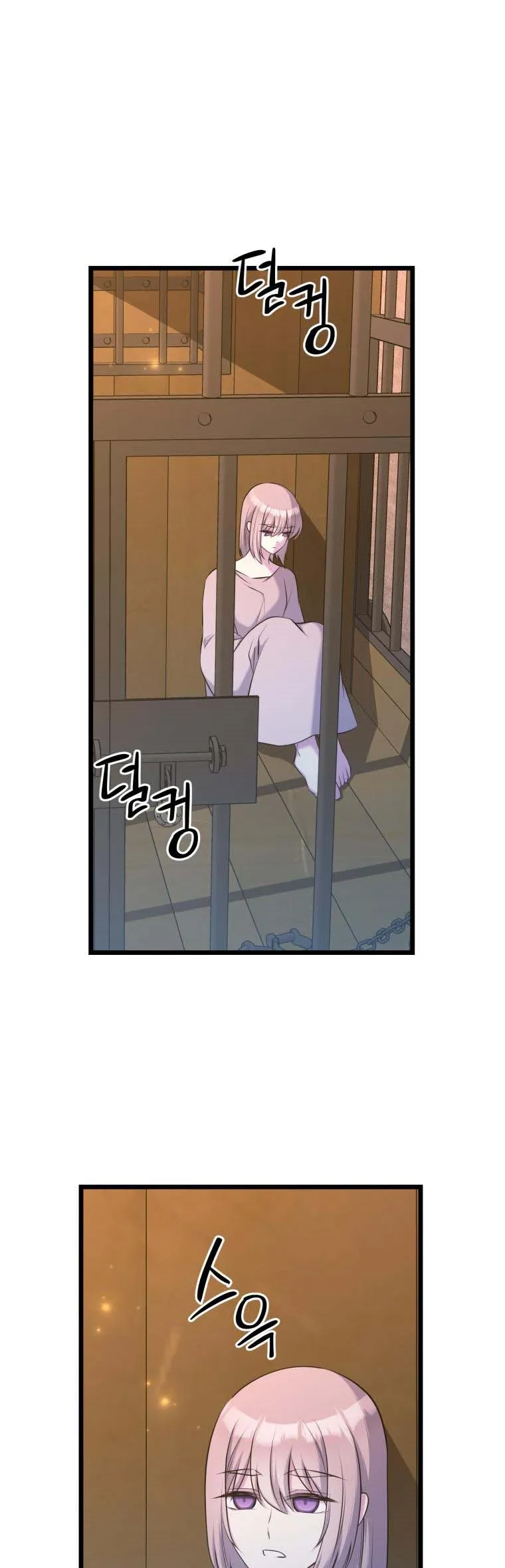 Because Your Majesty Is A Beast Chapter 58 - page 42