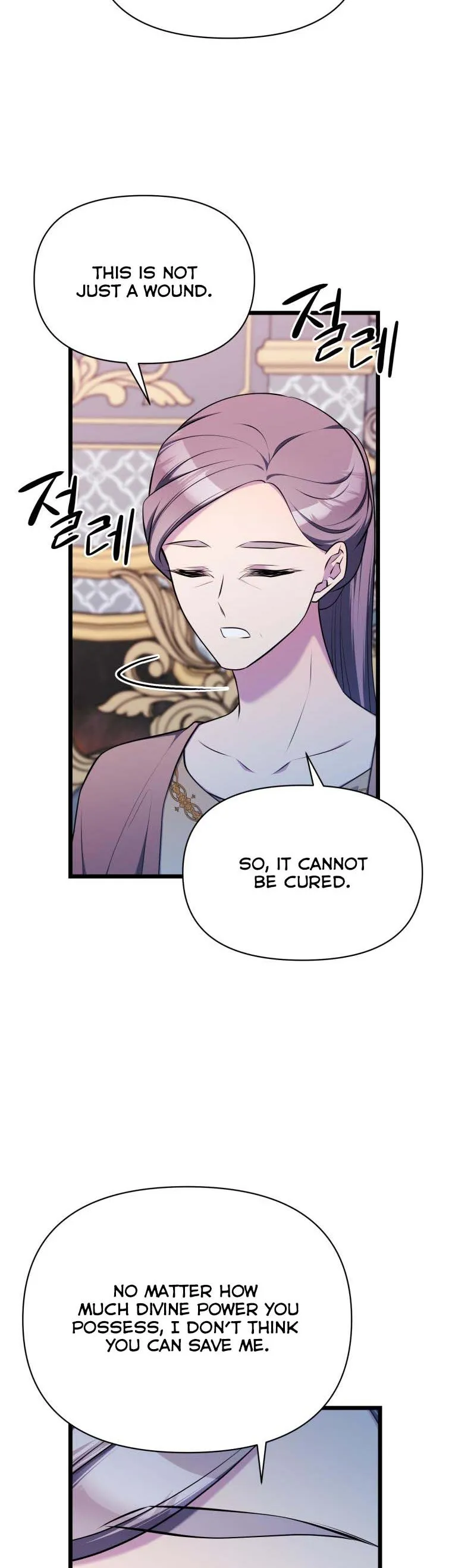 Because Your Majesty Is A Beast Chapter 58 - page 6