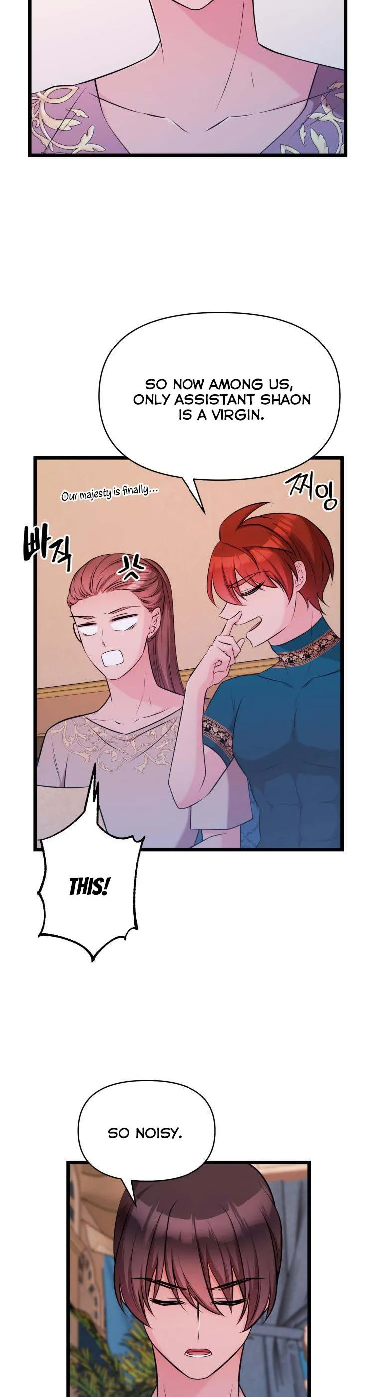 Because Your Majesty Is A Beast Chapter 53 - page 4