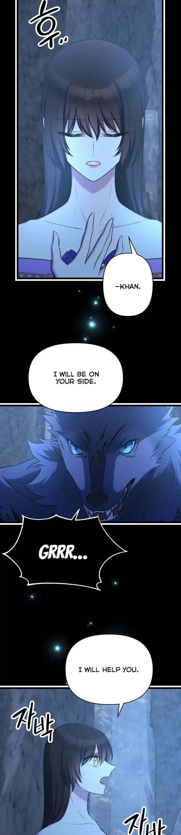 Because Your Majesty Is A Beast Chapter 51 - page 22