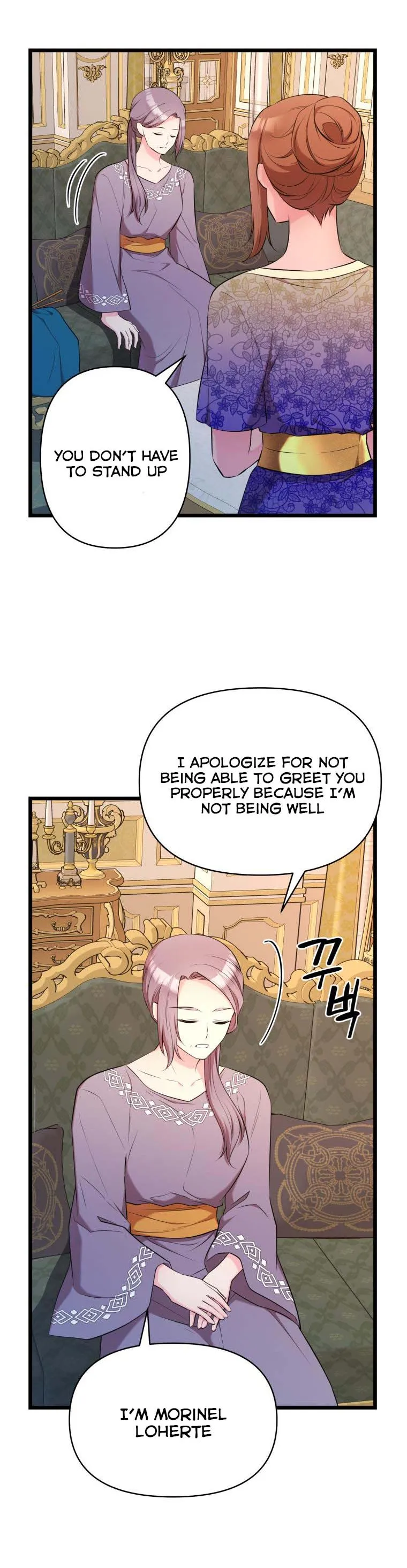 Because Your Majesty Is A Beast Chapter 48 - page 6