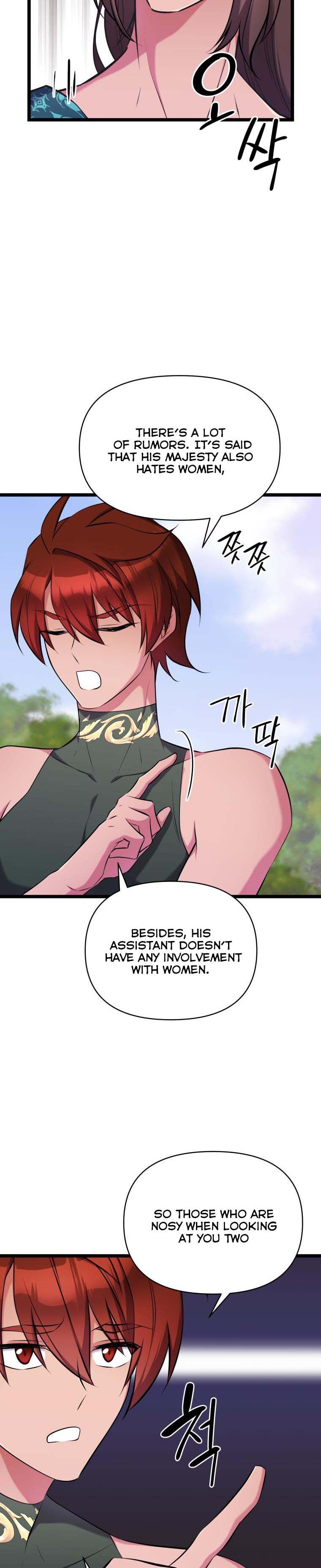 Because Your Majesty Is A Beast Chapter 39 - page 7