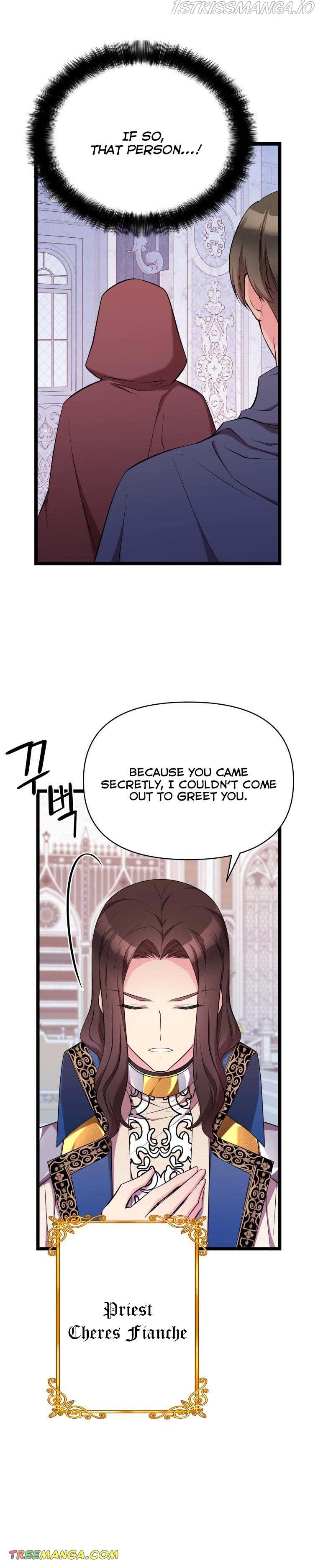 Because Your Majesty Is A Beast Chapter 38 - page 7