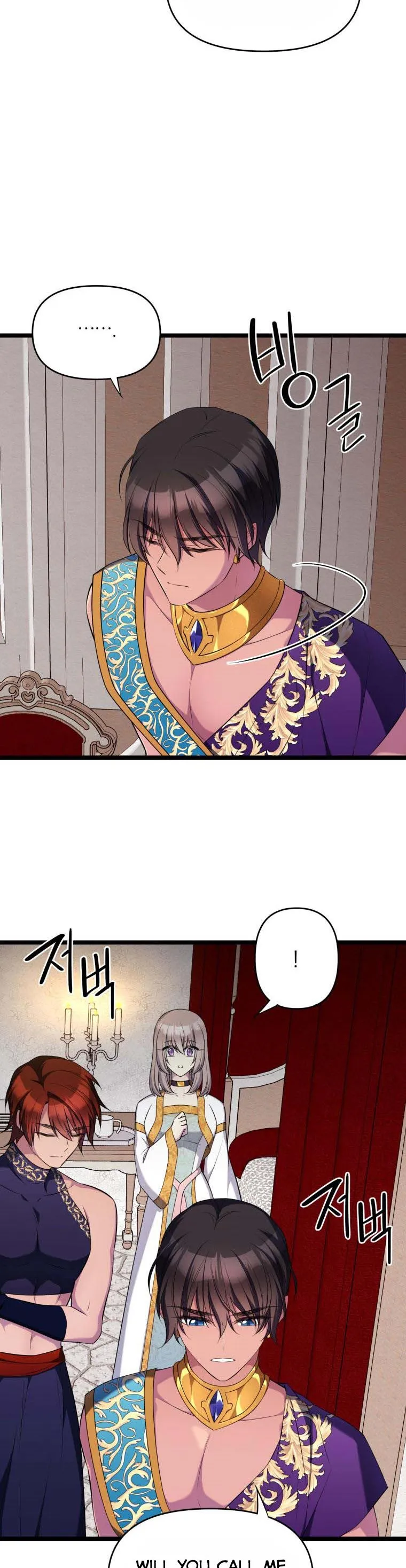 Because Your Majesty Is A Beast Chapter 29 - page 26