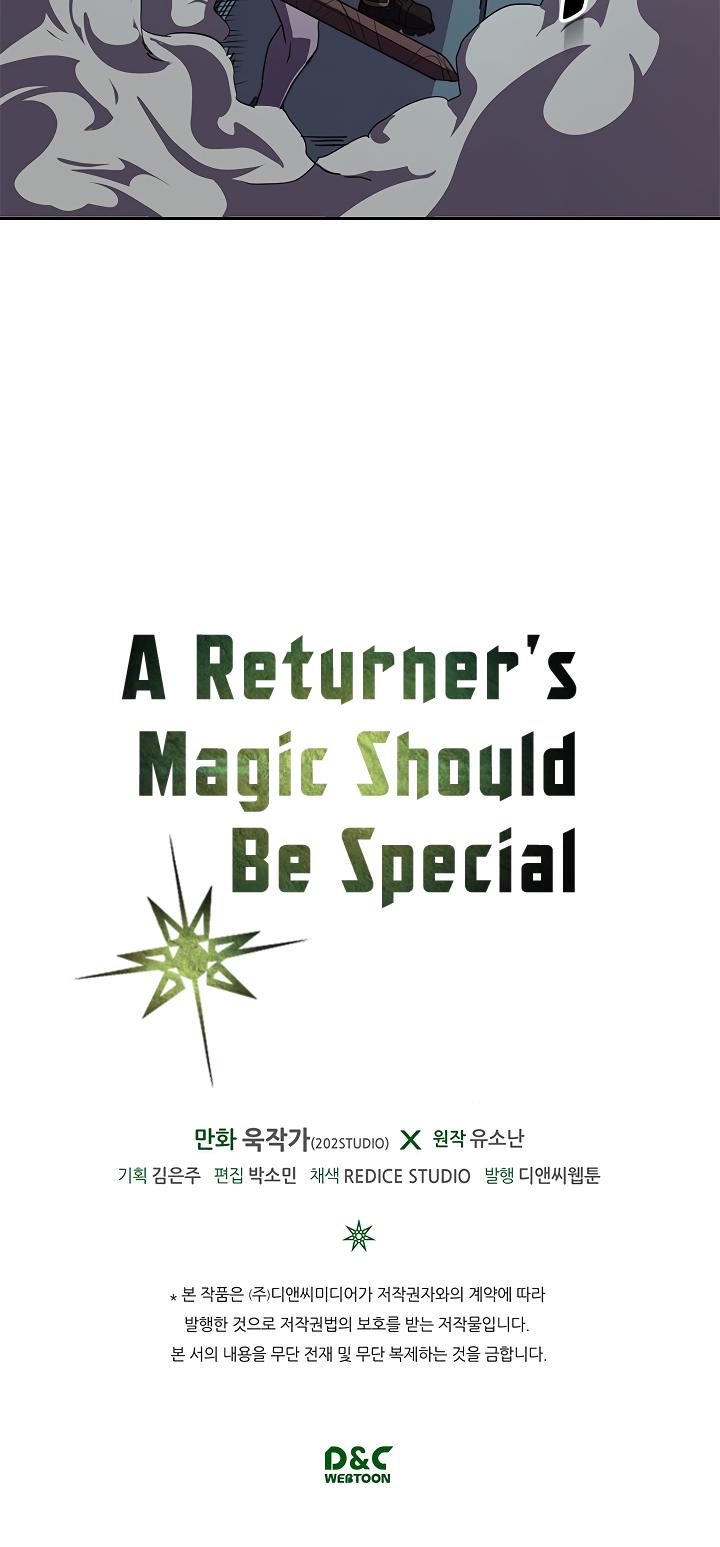 A Returner’s Magic Should be Special Chapter 48 - page 42