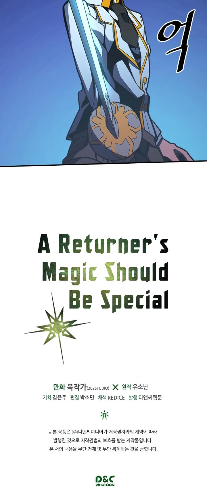 A Returner’s Magic Should be Special Chapter 41 - page 32