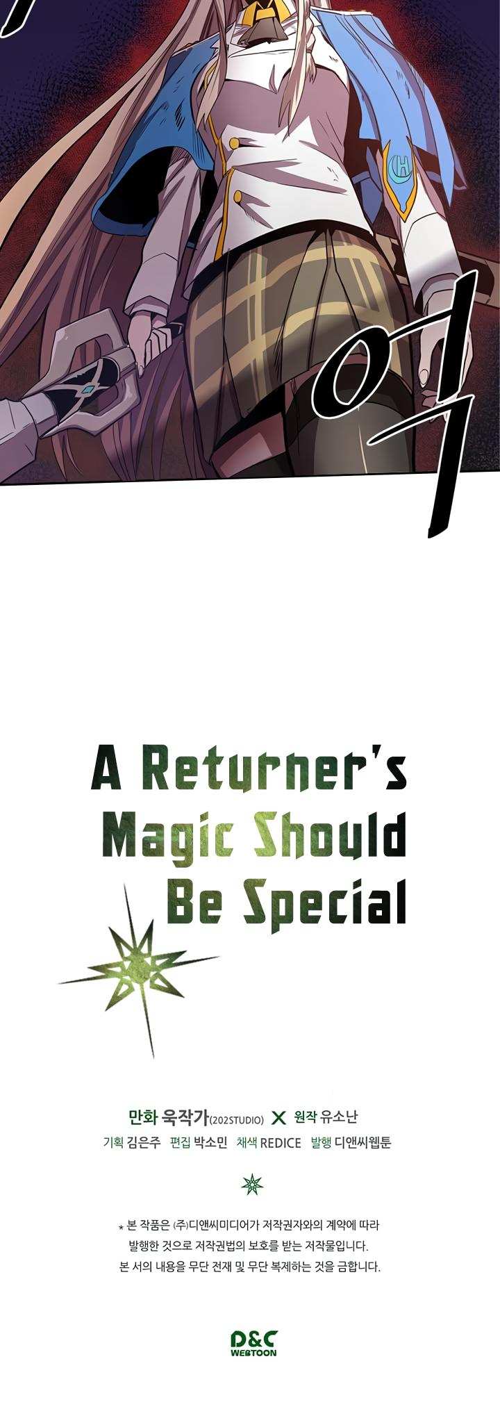 A Returner’s Magic Should be Special Chapter 31 - page 32