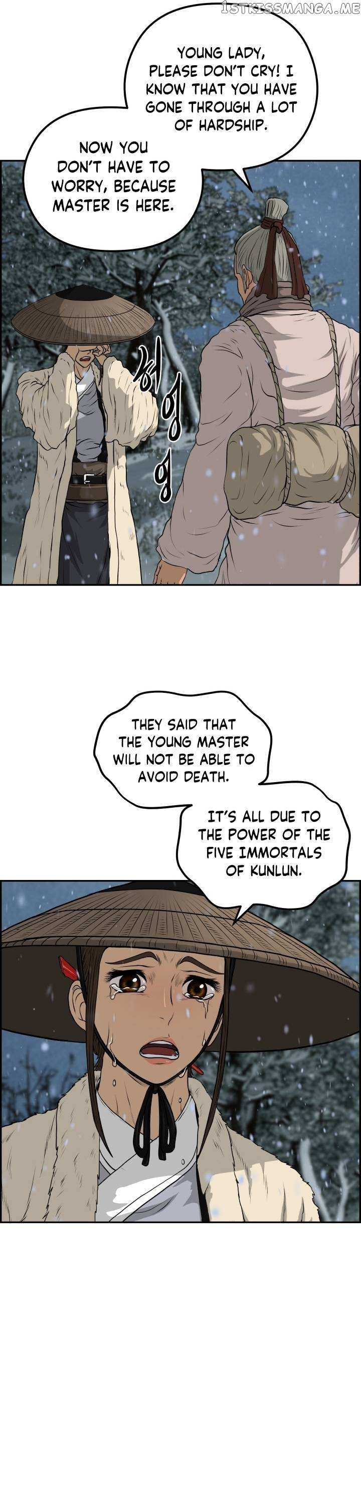 Blade Of Wind And Thunder Chapter 75 - page 23