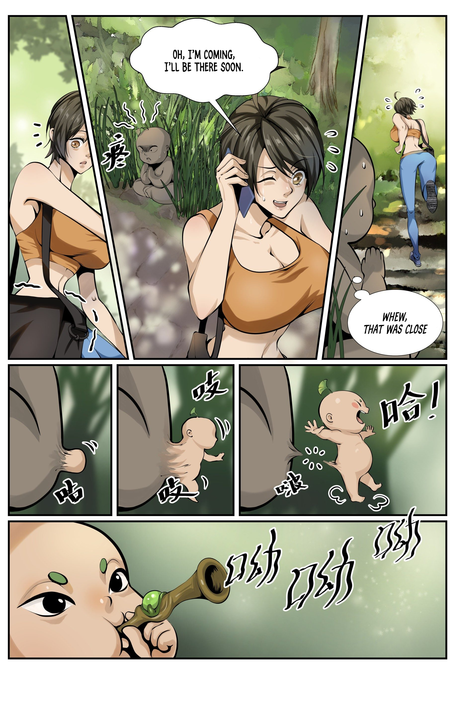 The Boy Who Stole From the Fairy Lake Chapter 4 - page 6