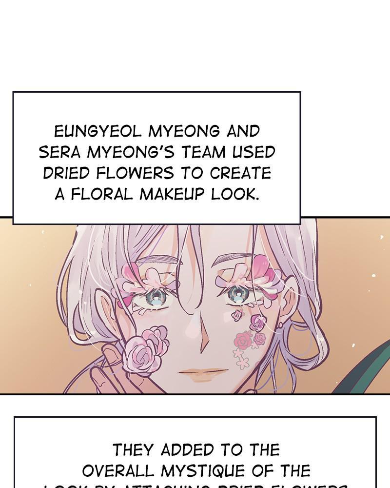 The Man Who Cleans up Makeup chapter 95 - page 1