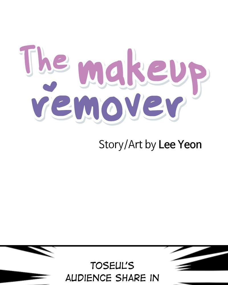 The Man Who Cleans up Makeup chapter 88 - page 6