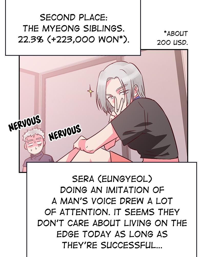 The Man Who Cleans up Makeup chapter 83 - page 14