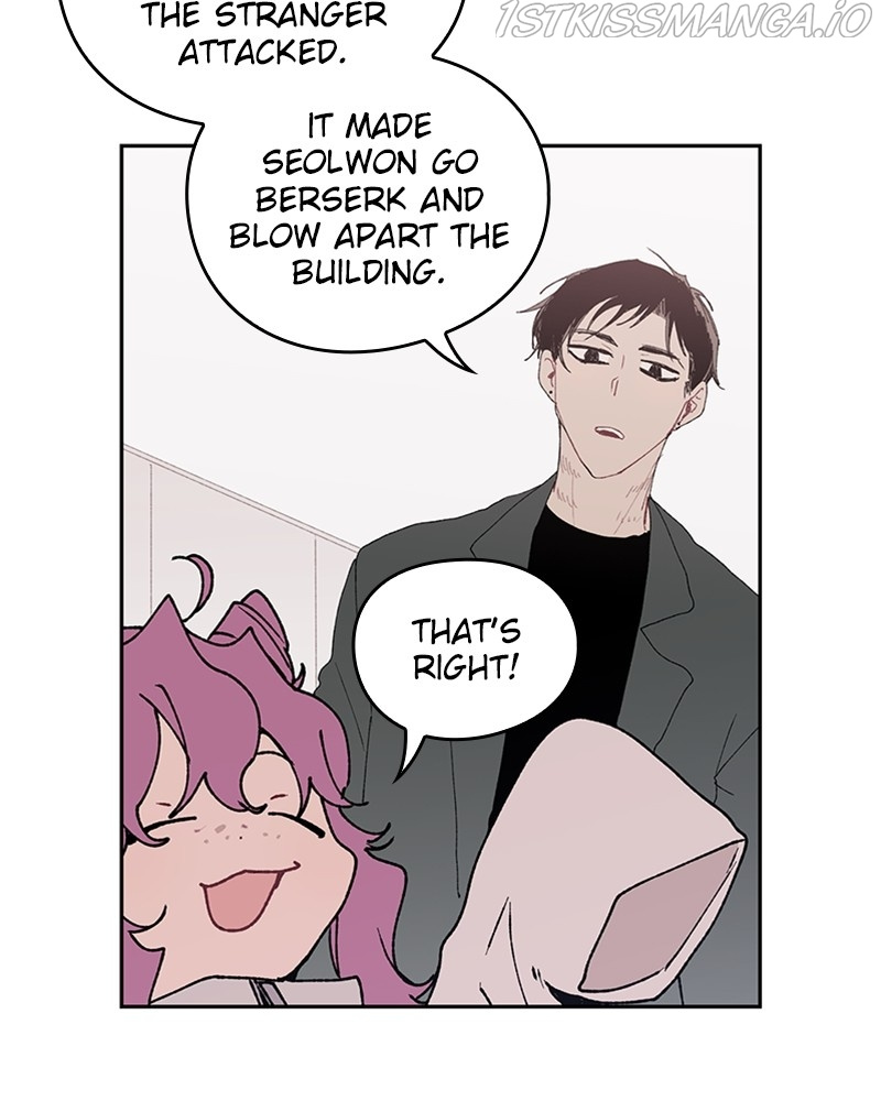 The Bride of a Monster chapter 66 - page 75