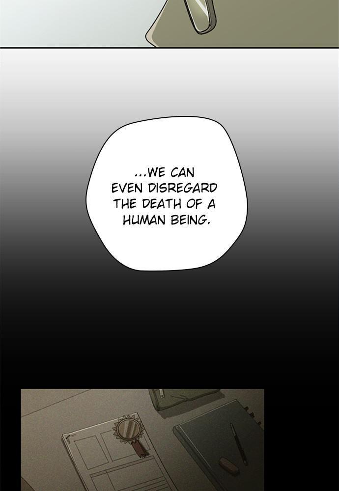 Garden Club Detective Squad chapter 42 - page 22