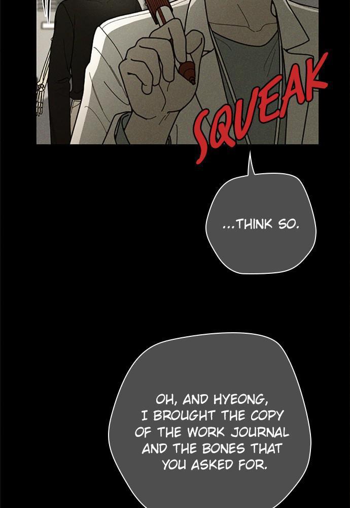 Garden Club Detective Squad chapter 42 - page 81