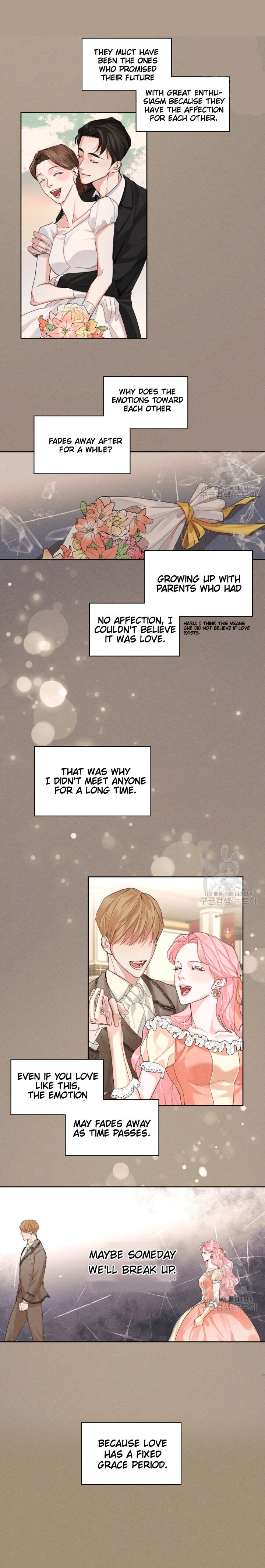 I am the Male Lead’s Ex-Girlfriend chapter 7 - page 2