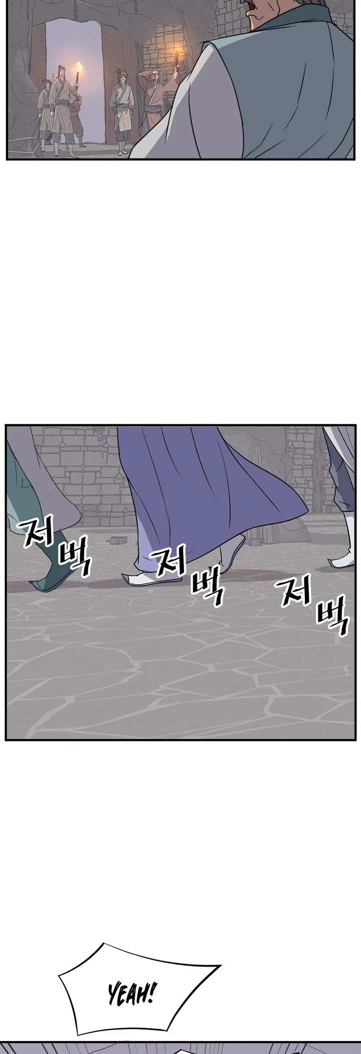 Immortal, Invincible chapter 144 - page 25
