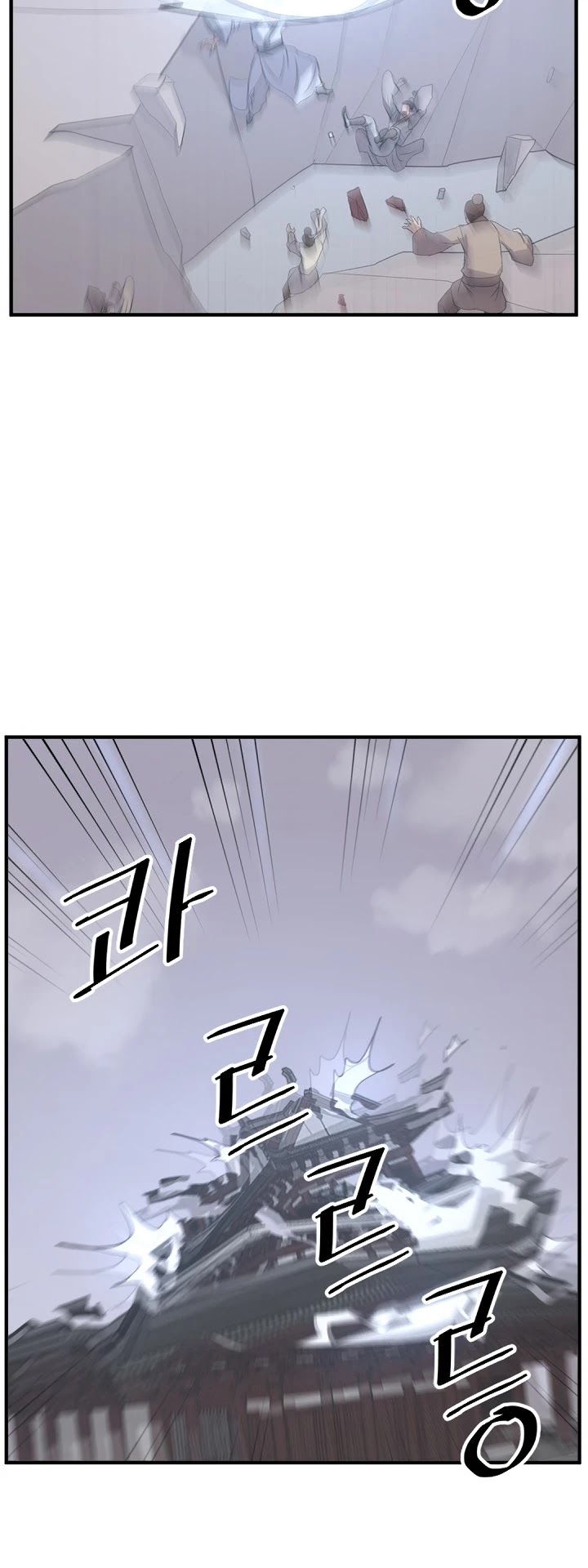 Immortal, Invincible chapter 134 - page 19
