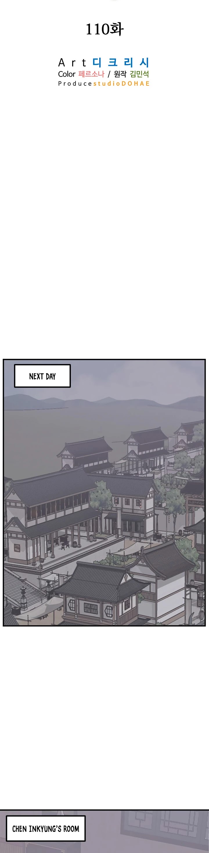 Immortal, Invincible chapter 110 - page 11