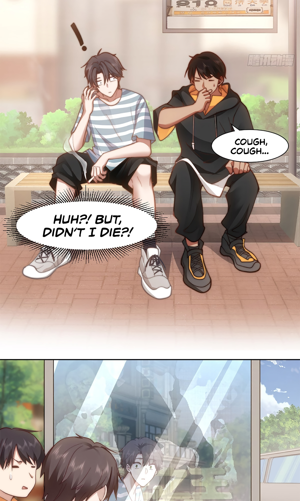 I Really Don’t Want to be Reborn chapter 0 - page 4