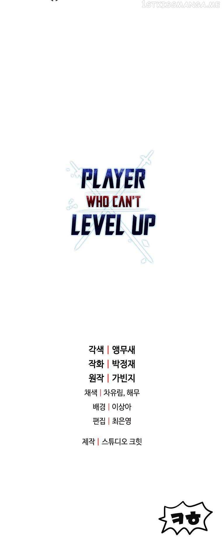 The Player that can’t Level Up Chapter 104 - page 76